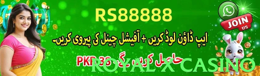 royal x casino App - 5